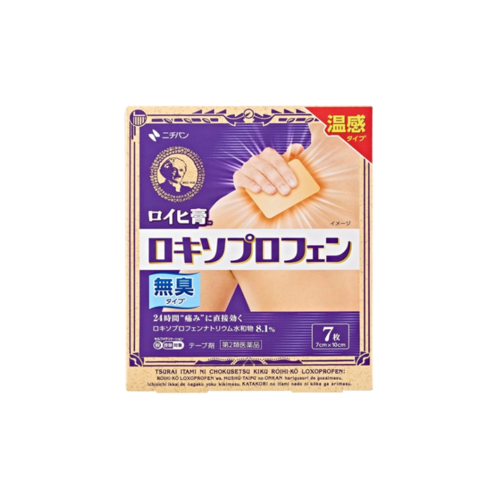 니치반 로이히츠 록소프로펜 파스 7매
