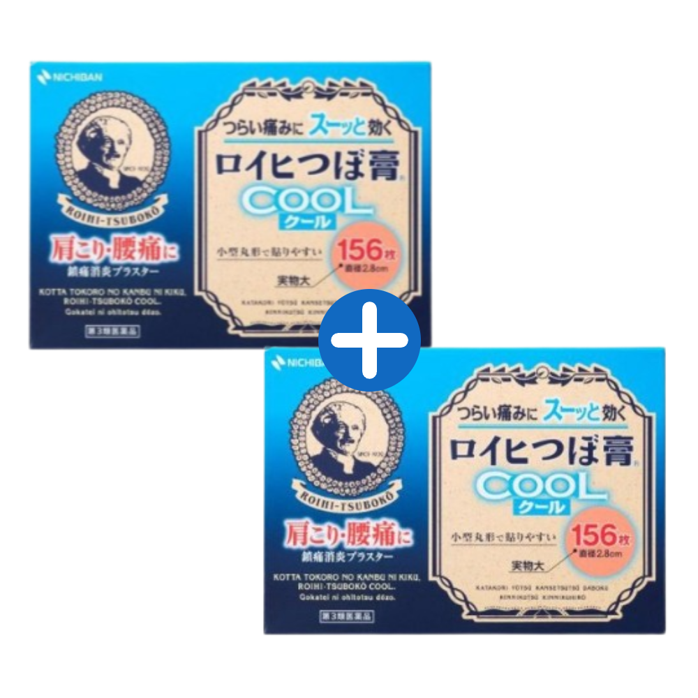 동전파스 로이히츠보코 쿨 156매